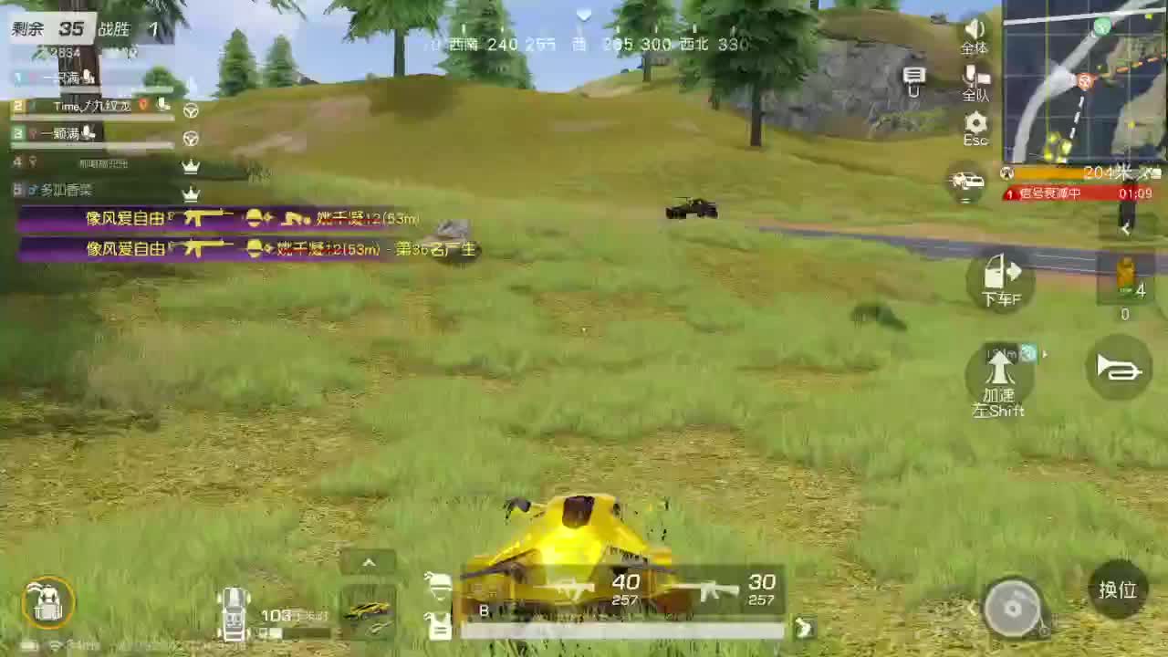 有当就上 第5段