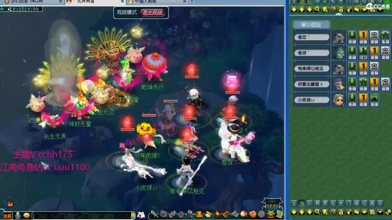 175皇宫生死 第11段