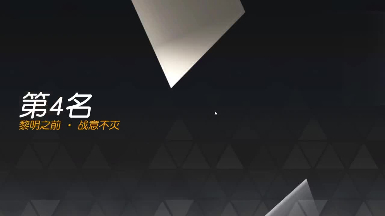 有当就上 第7段