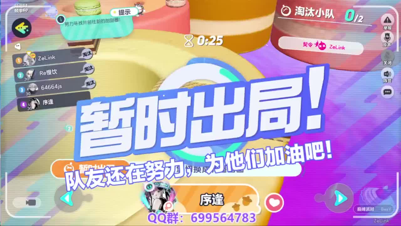 接代巅峰凤凰蛋 第1段