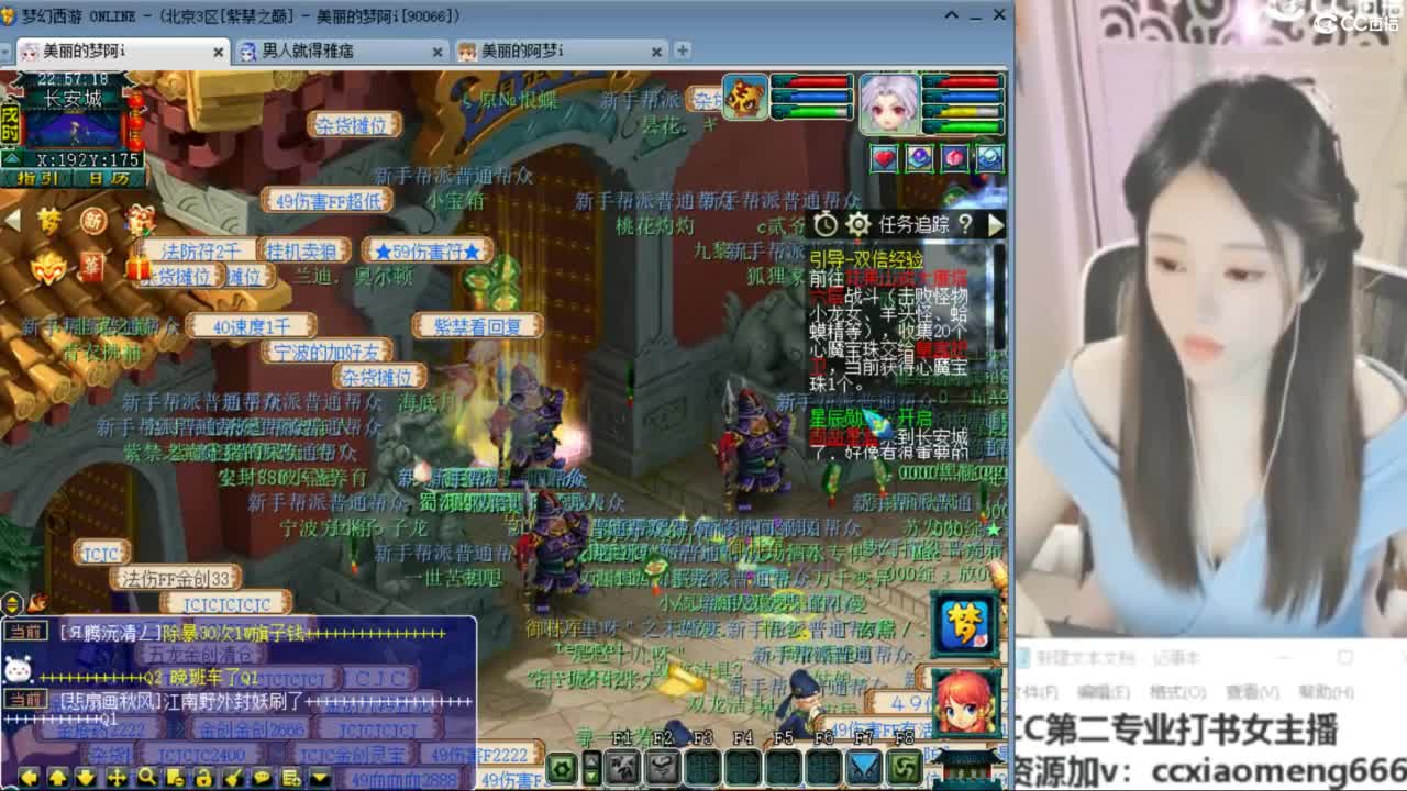 紫禁之巅 第7段