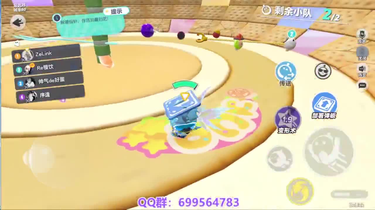 接代巅峰凤凰蛋 第4段