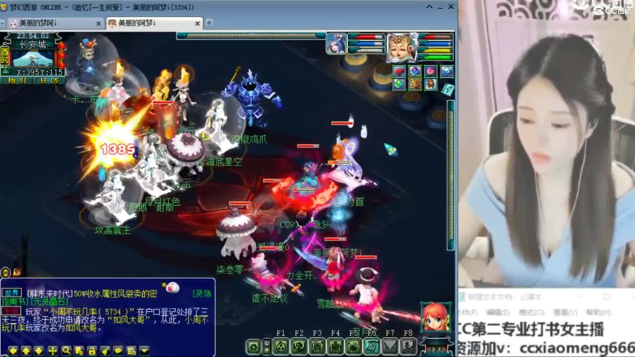 紫禁之巅 第9段