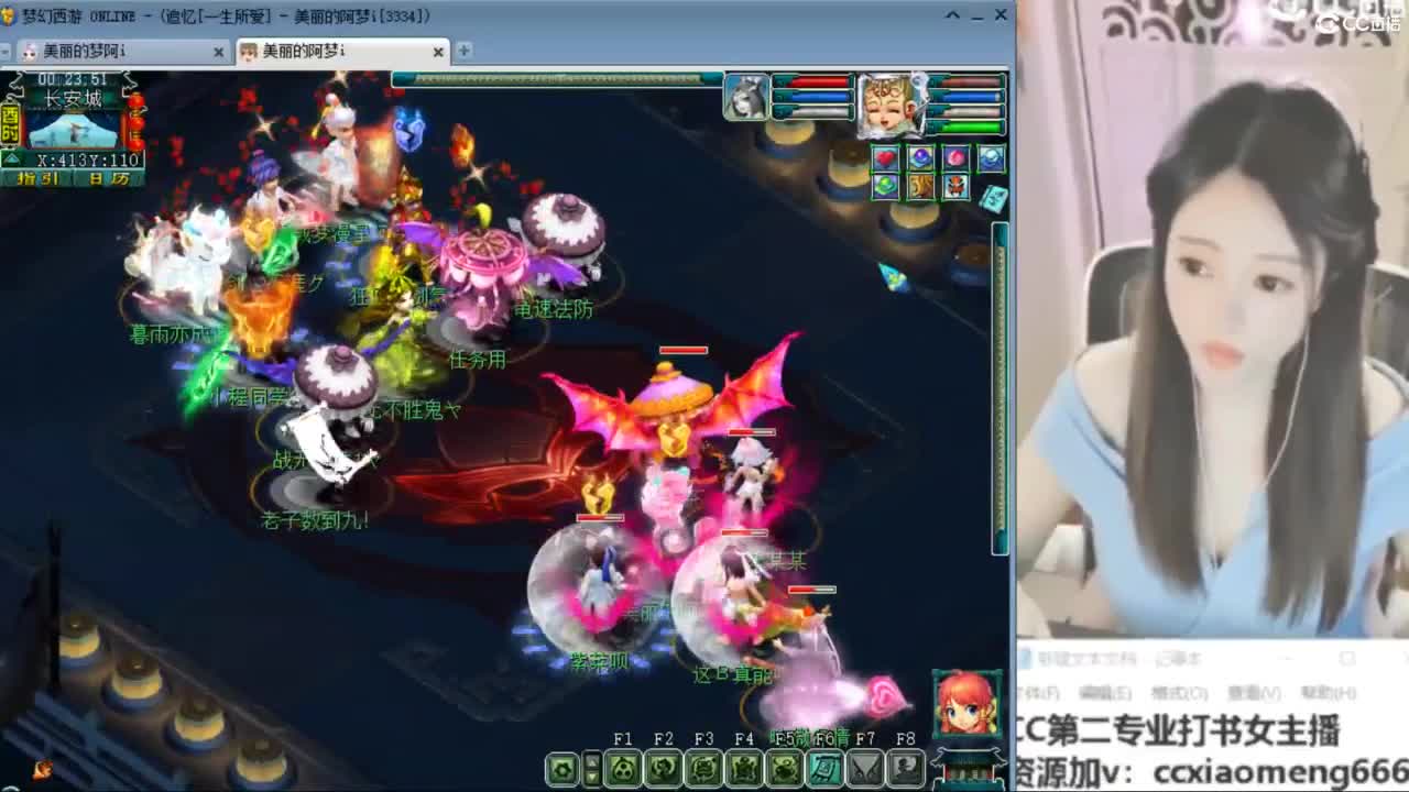 紫禁之巅 第10段