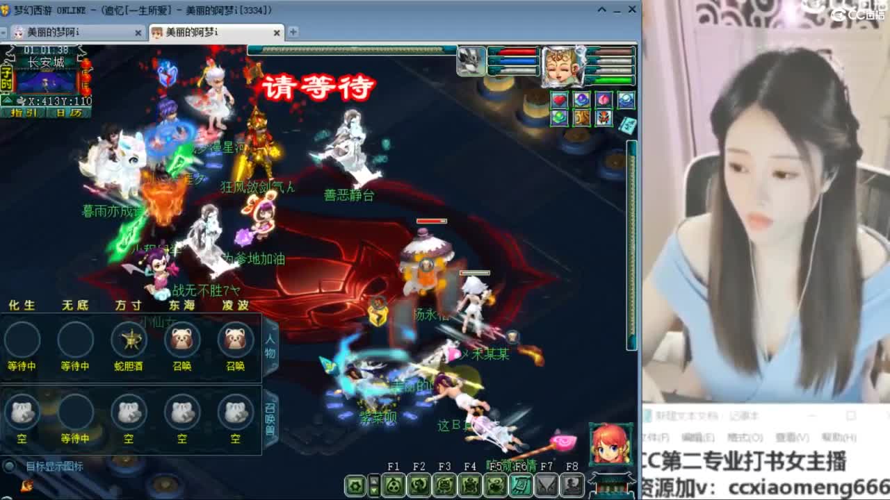 紫禁之巅 第11段