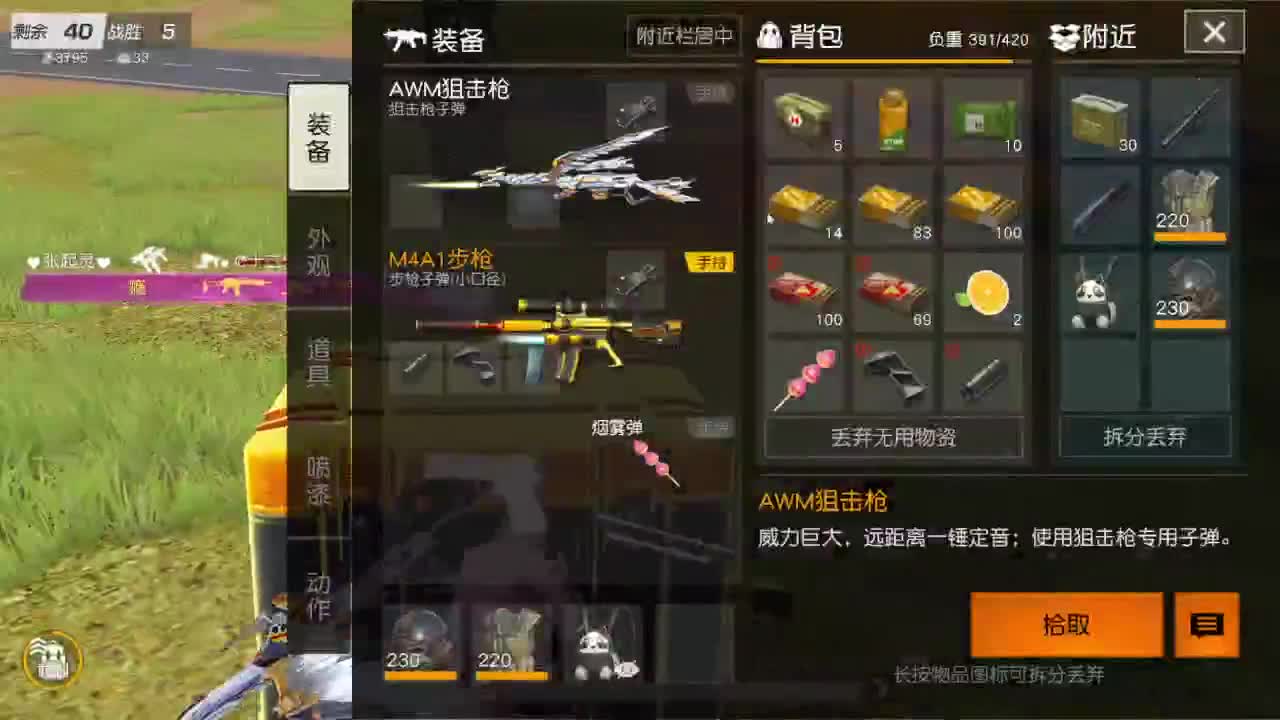 有当就上 第10段