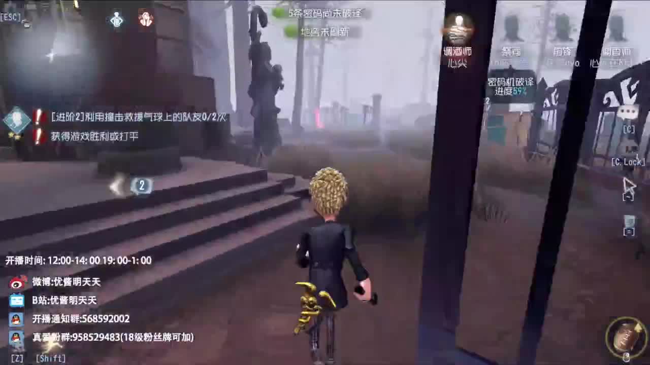 重生之我是CC主播 第1段