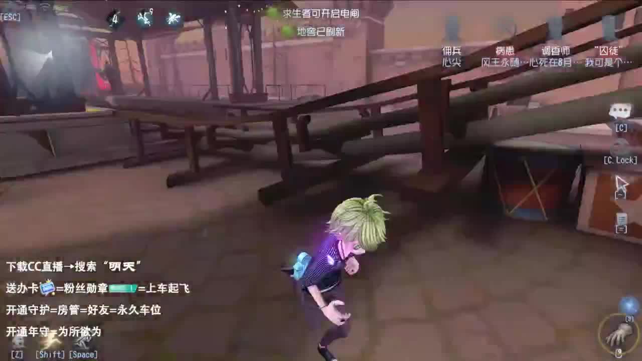 重生之我是CC主播 第2段