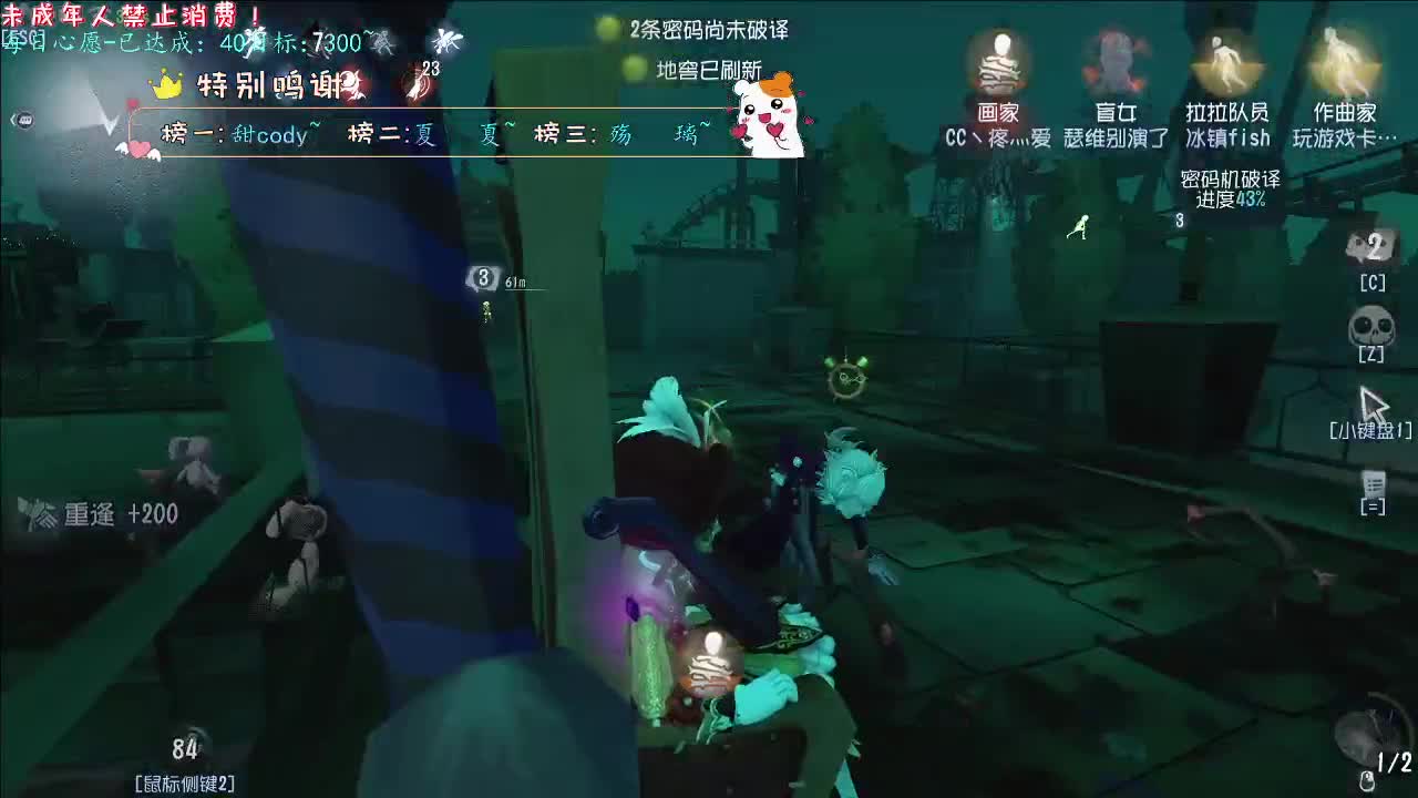 丨渲染丨感谢陪伴~感恩有你！ 第2段