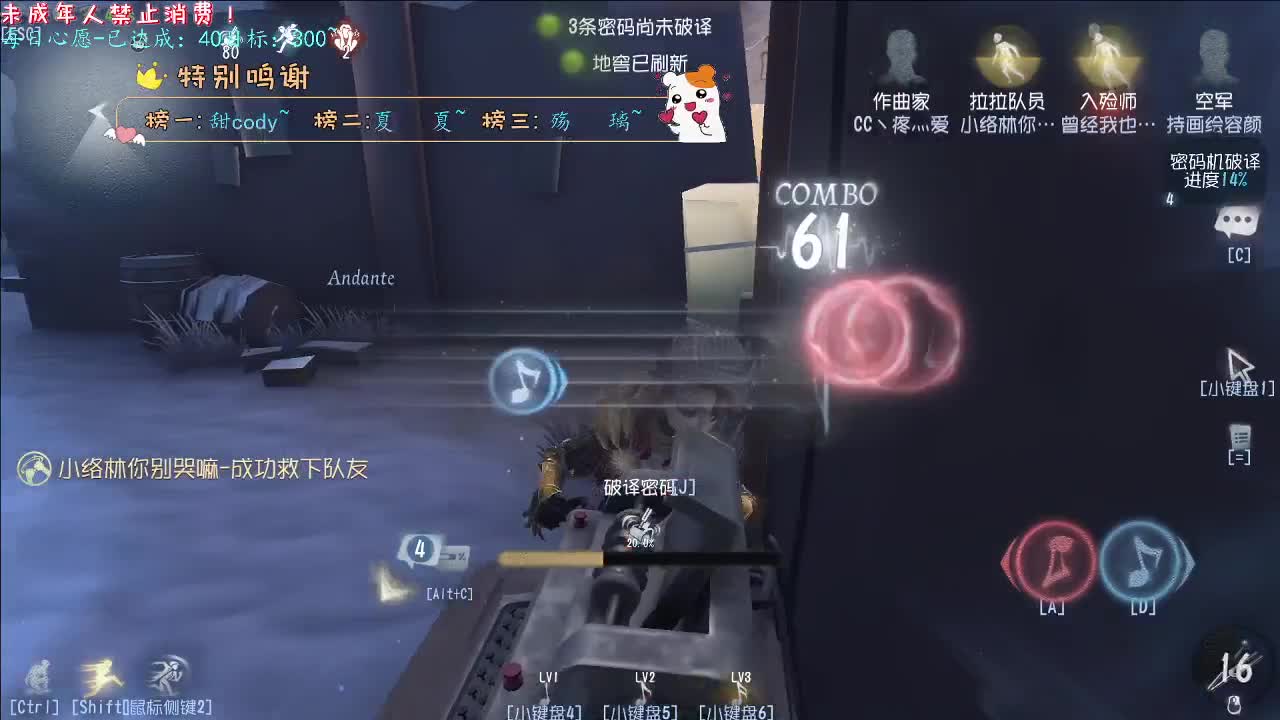 丨渲染丨感谢陪伴~感恩有你！ 第3段