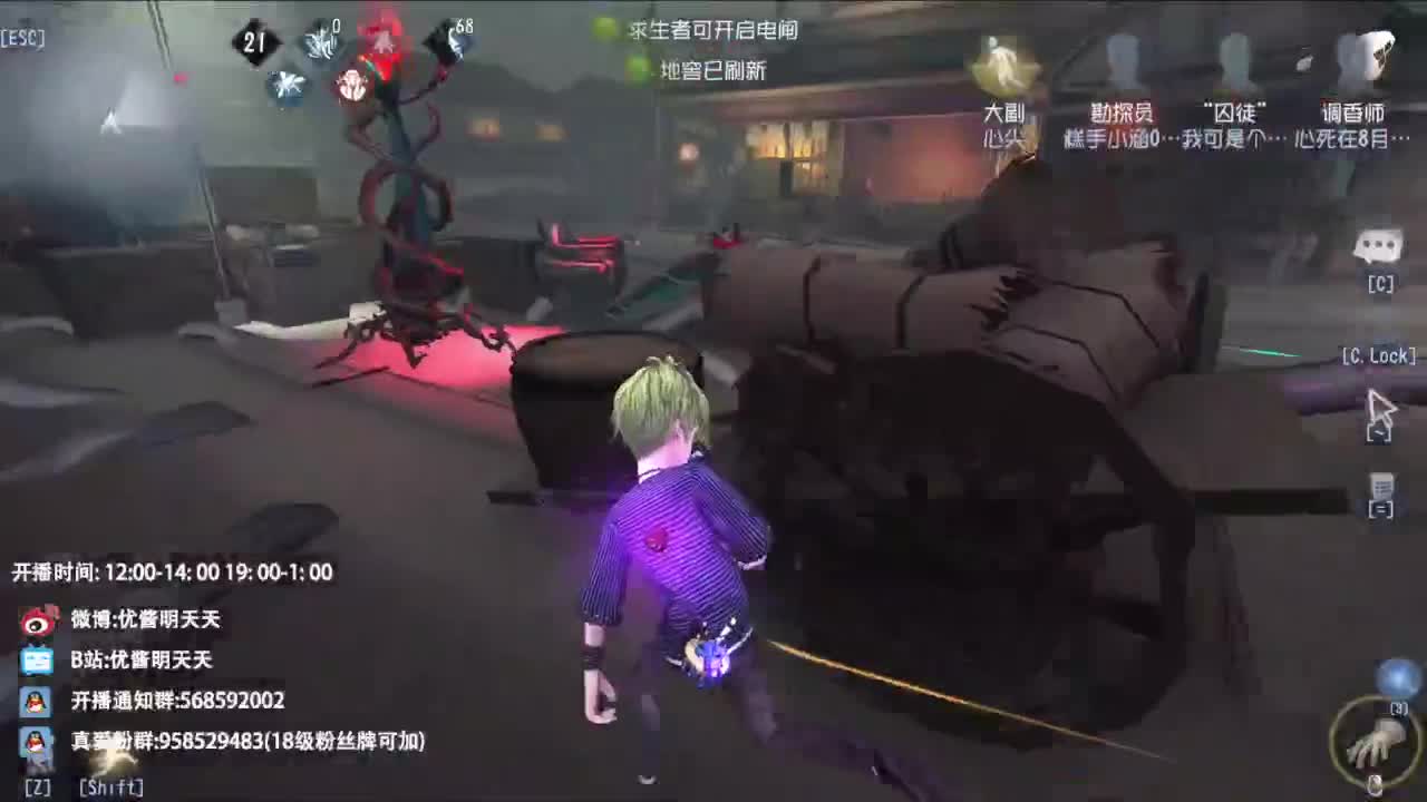 重生之我是CC主播 第4段