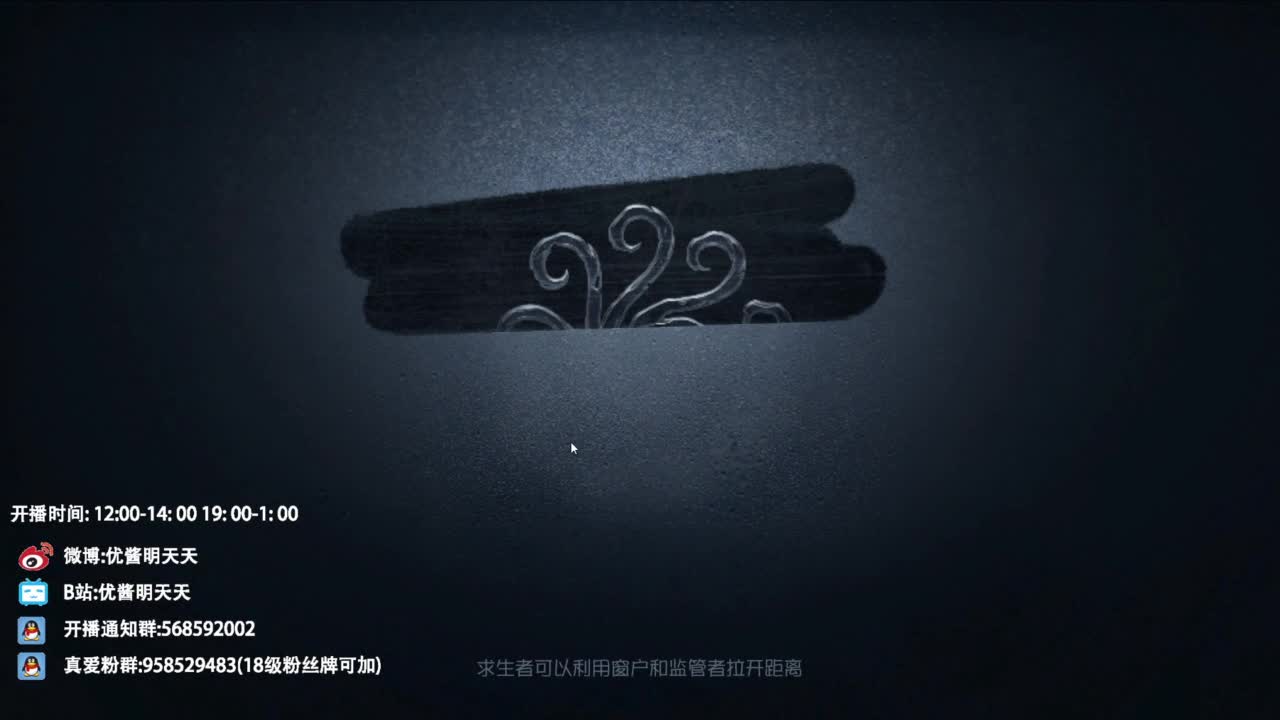 重生之我是CC主播 第6段