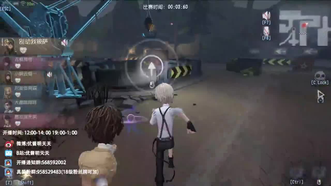 重生之我是CC主播 第7段