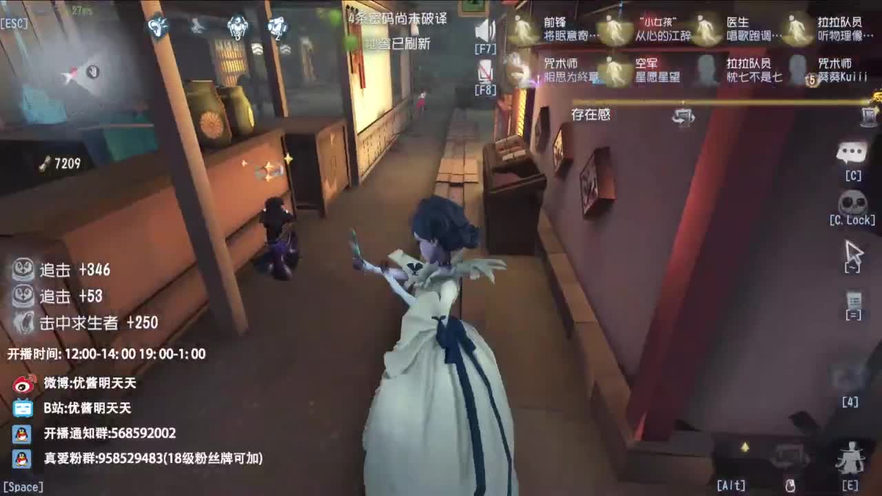 重生之我是CC主播 第8段