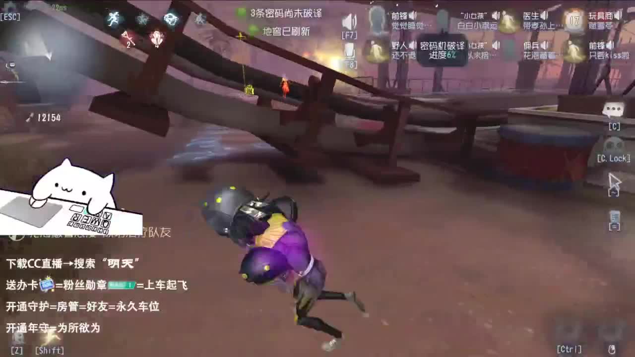 重生之我是CC主播 第9段