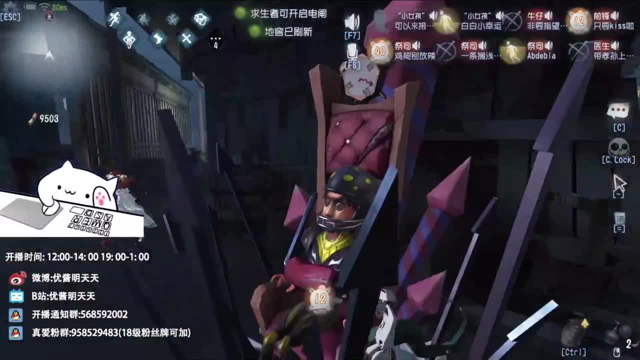 重生之我是CC主播 第10段