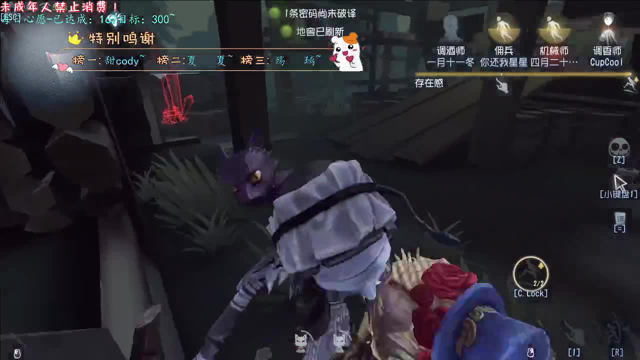 丨渲染丨感谢陪伴~感恩有你！ 第6段