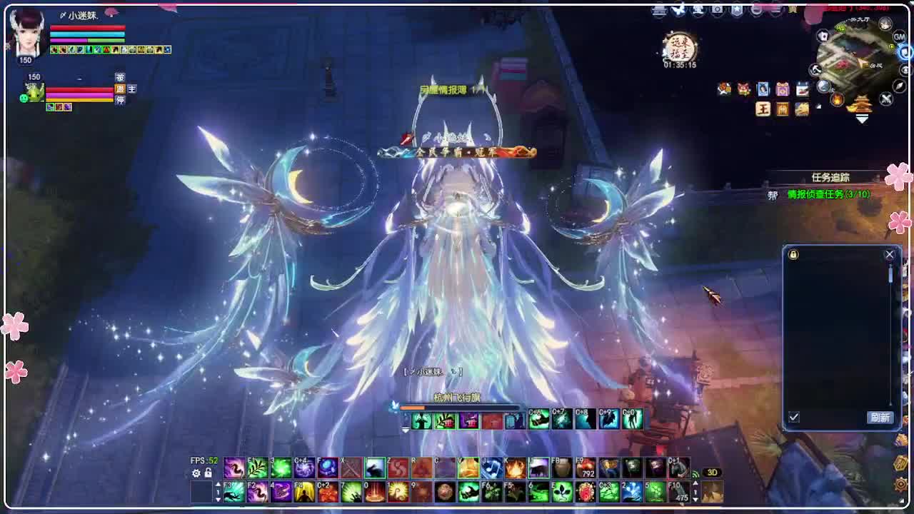 瑞虎丰年 第2段