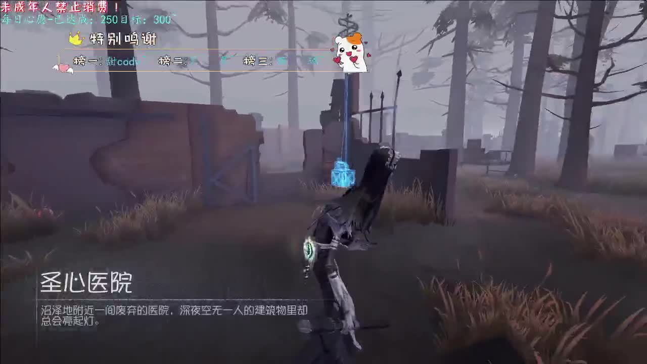 丨渲染丨感谢陪伴~感恩有你！ 第7段
