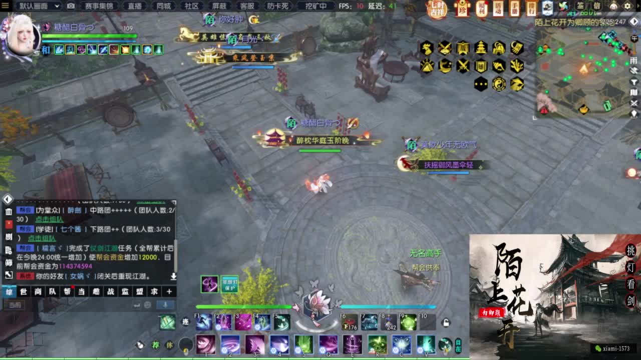 挑灯看剑收人 第1段