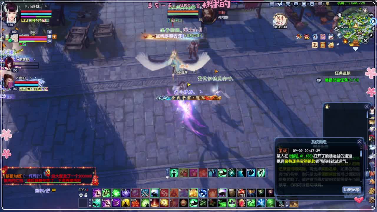 瑞虎丰年 第4段