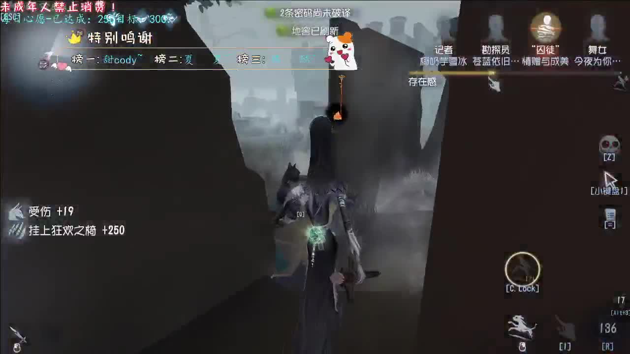 丨渲染丨感谢陪伴~感恩有你！ 第9段