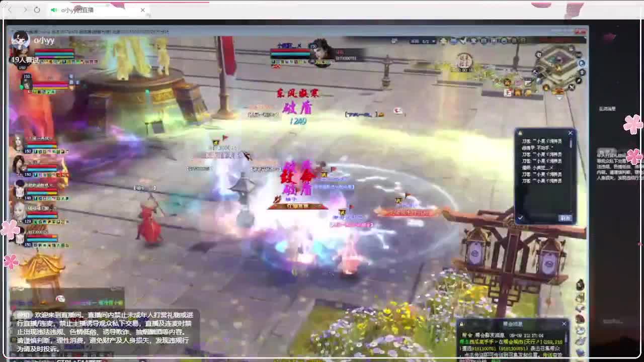 瑞虎丰年 第5段