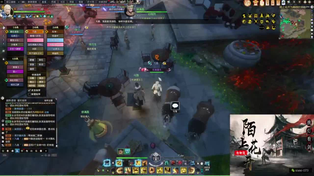 挑灯看剑收人 第2段