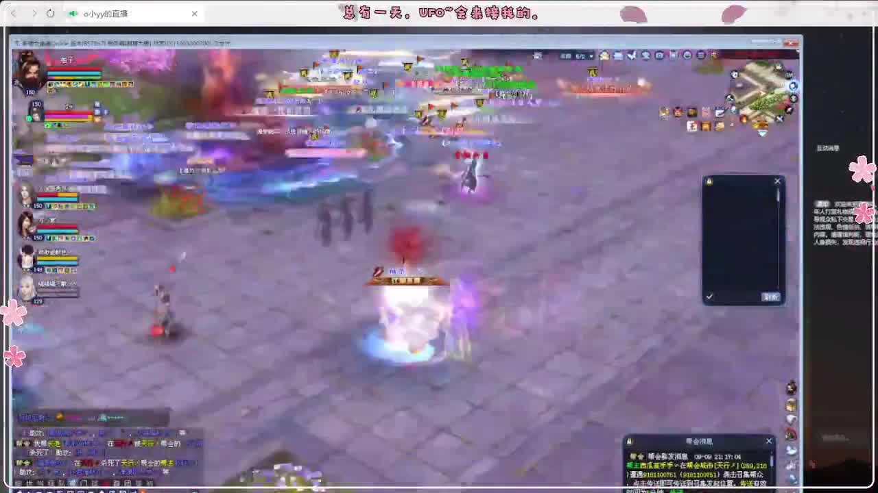 瑞虎丰年 第6段