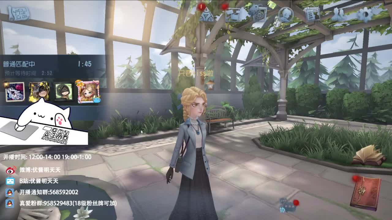 重生之我是CC主播 第11段
