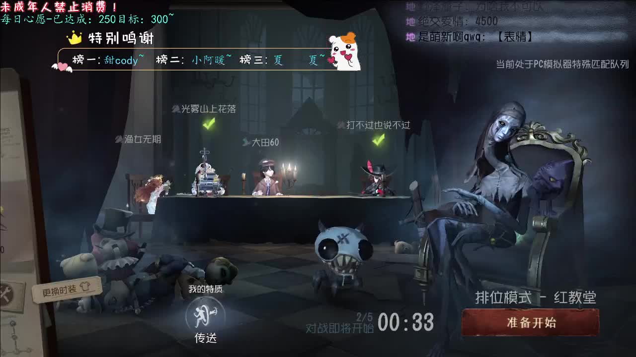 丨渲染丨感谢陪伴~感恩有你！ 第11段
