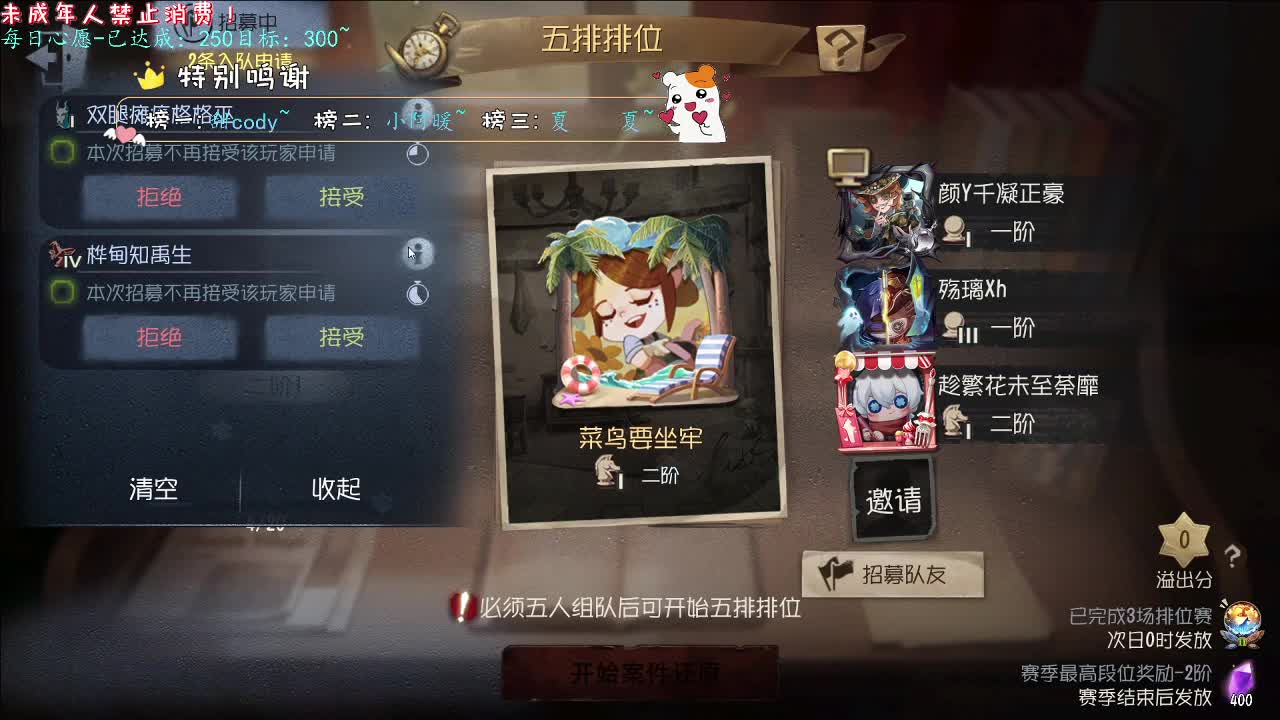 丨渲染丨感谢陪伴~感恩有你！ 第12段