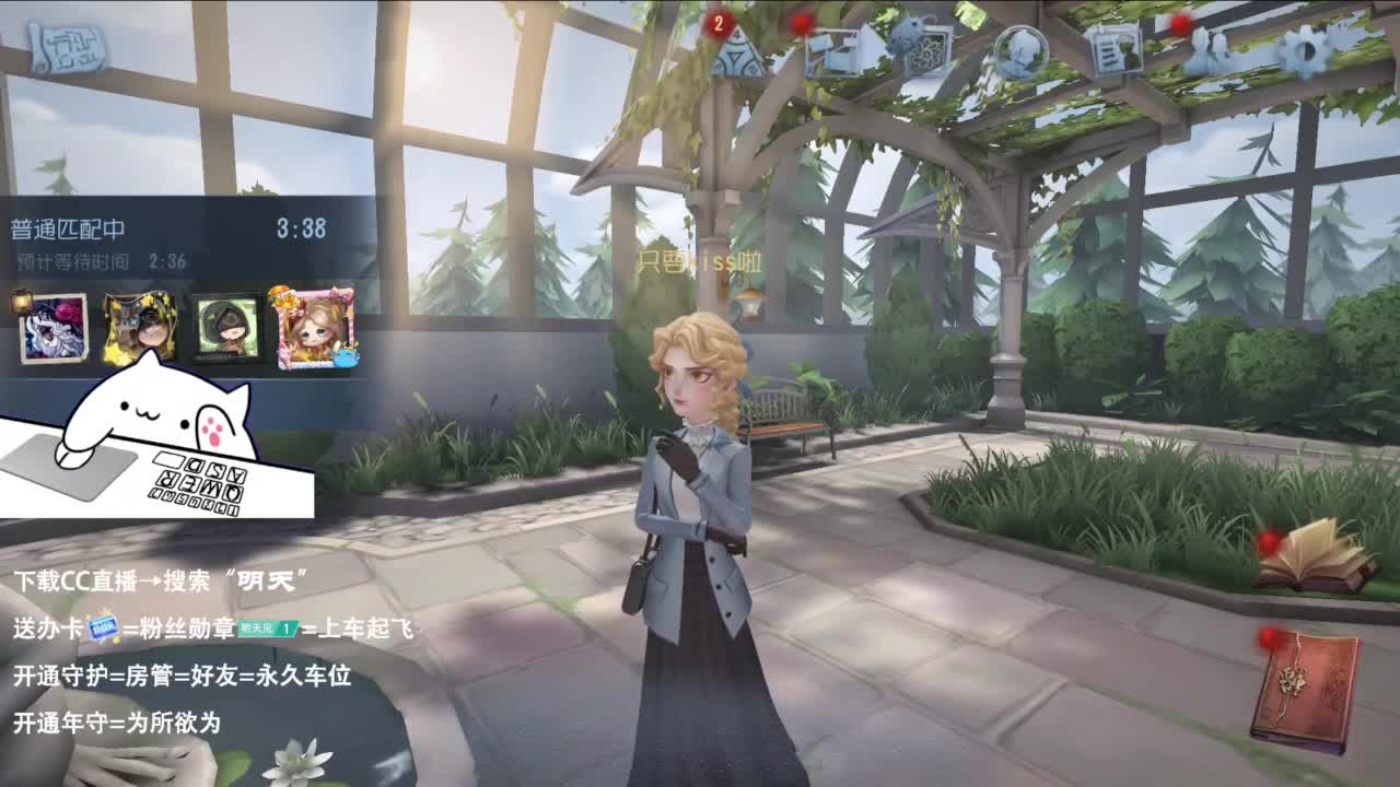 重生之我是CC主播 第12段