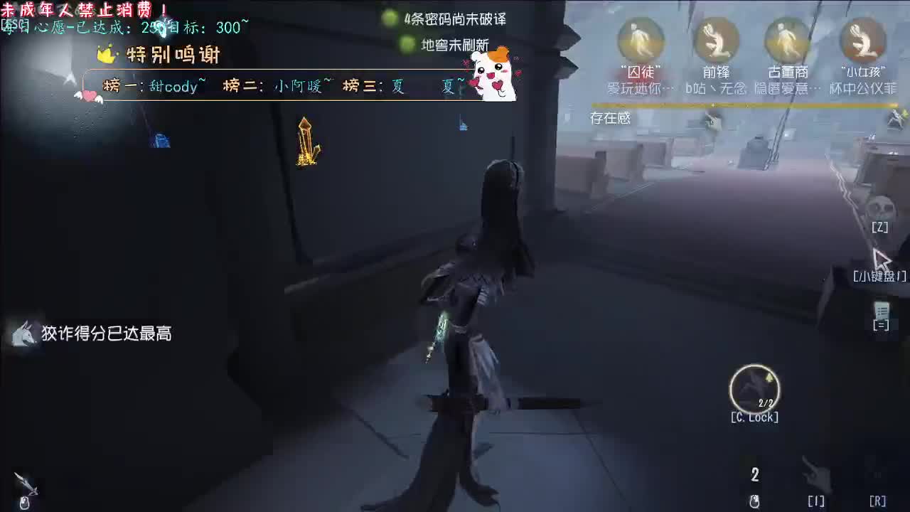 丨渲染丨感谢陪伴~感恩有你！ 第13段