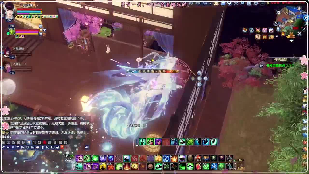 瑞虎丰年 第9段