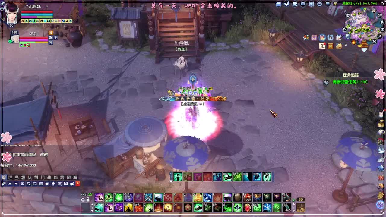 瑞虎丰年 第11段