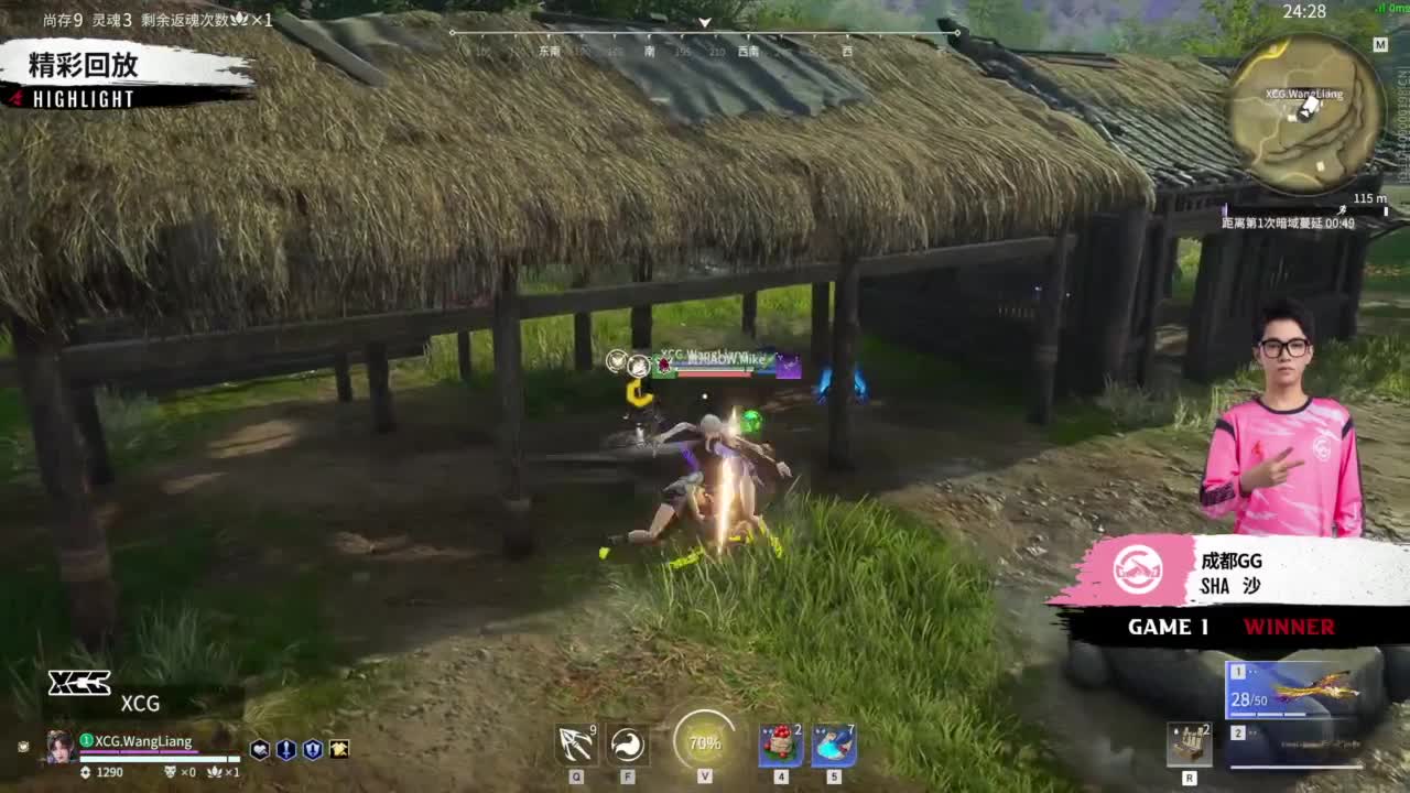 WBG战队第一视角【永劫无间联赛】 第4段