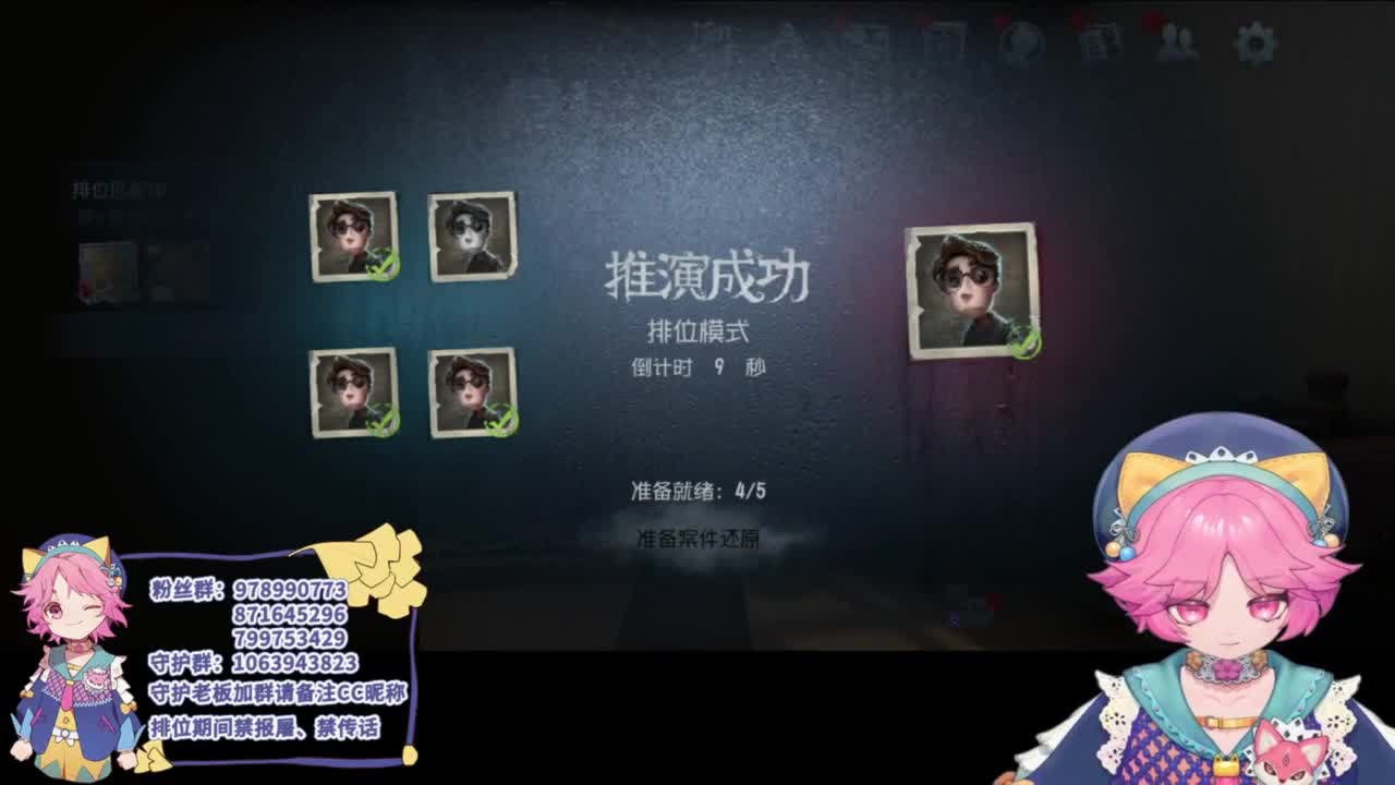 快乐的年轻人 第1段