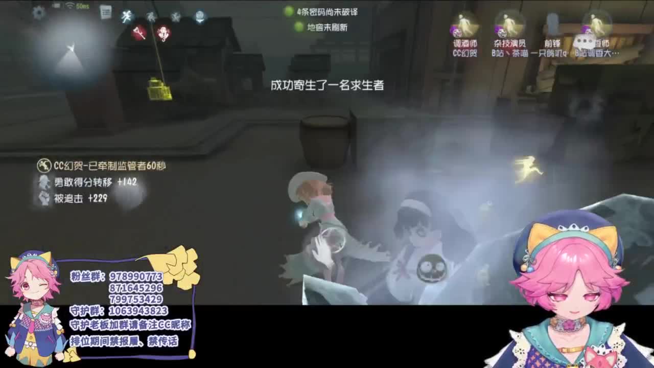 快乐的年轻人 第2段