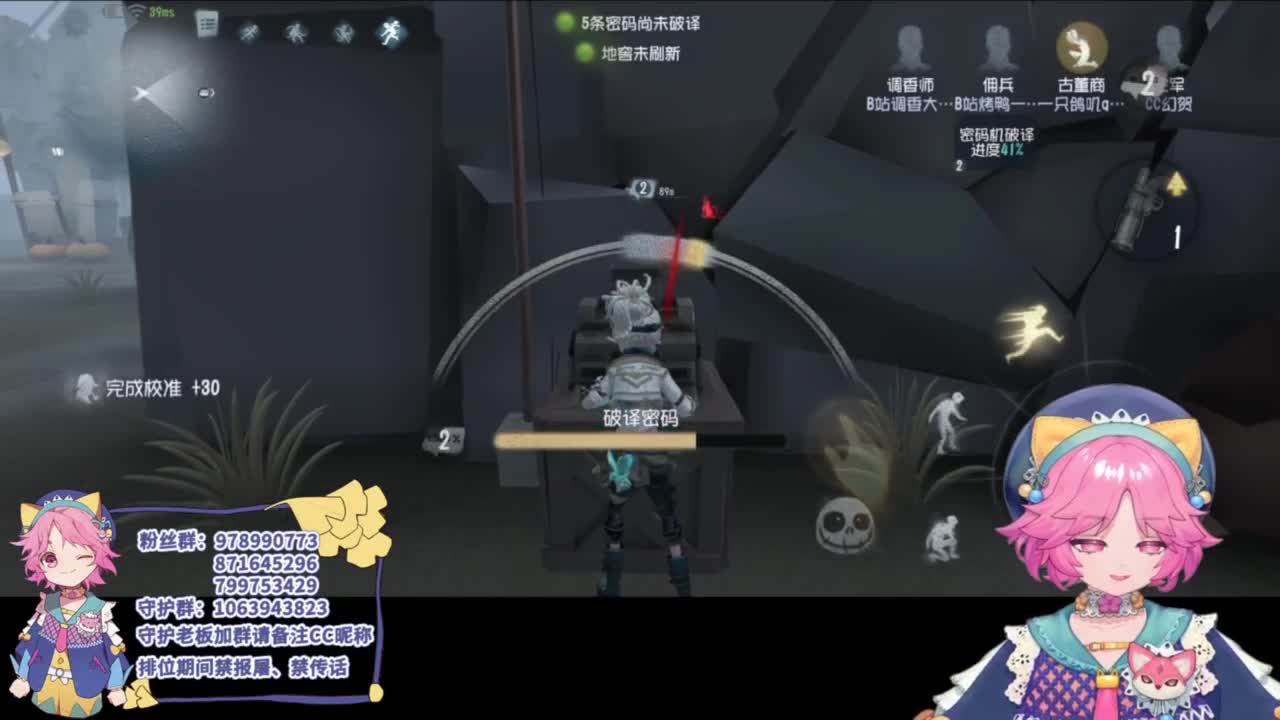 快乐的年轻人 第3段