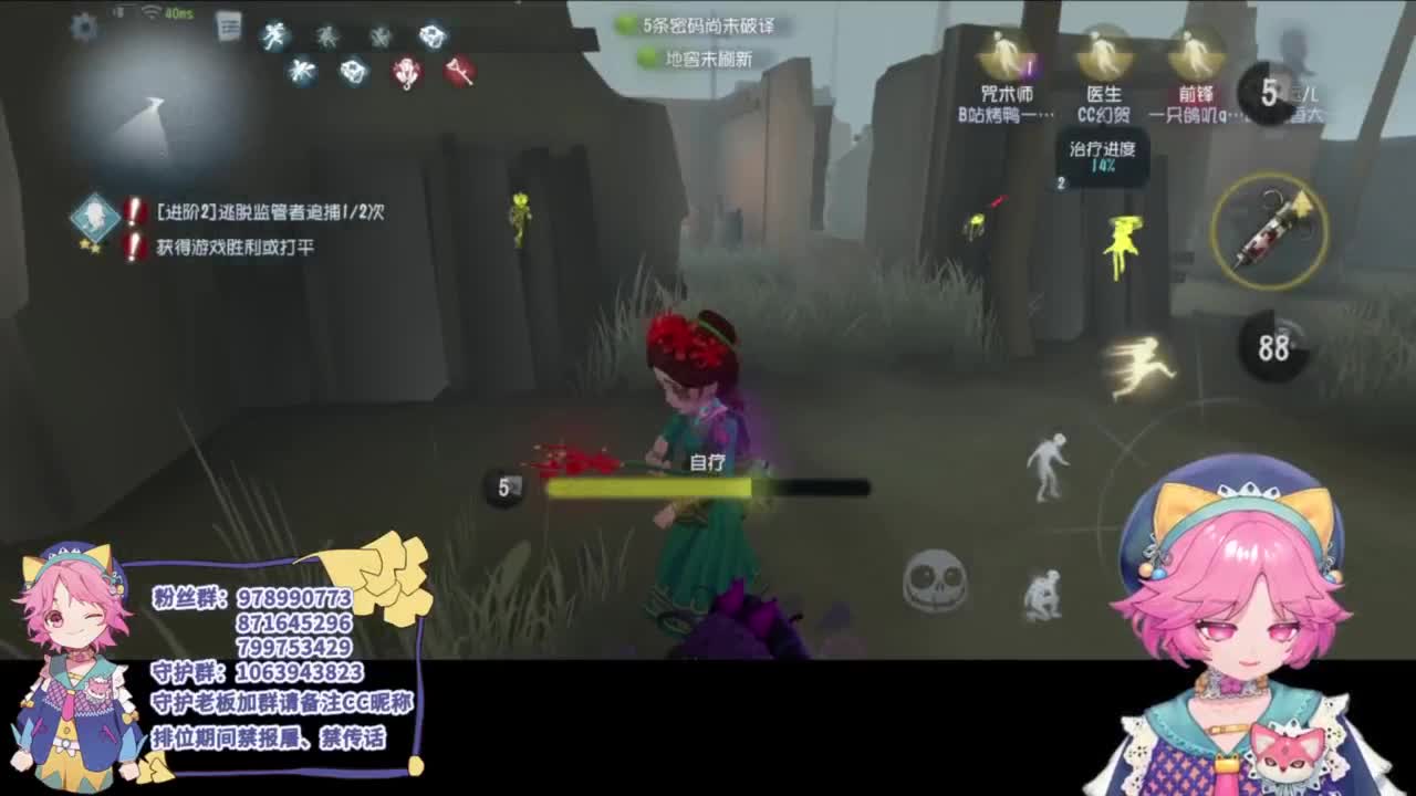 快乐的年轻人 第5段