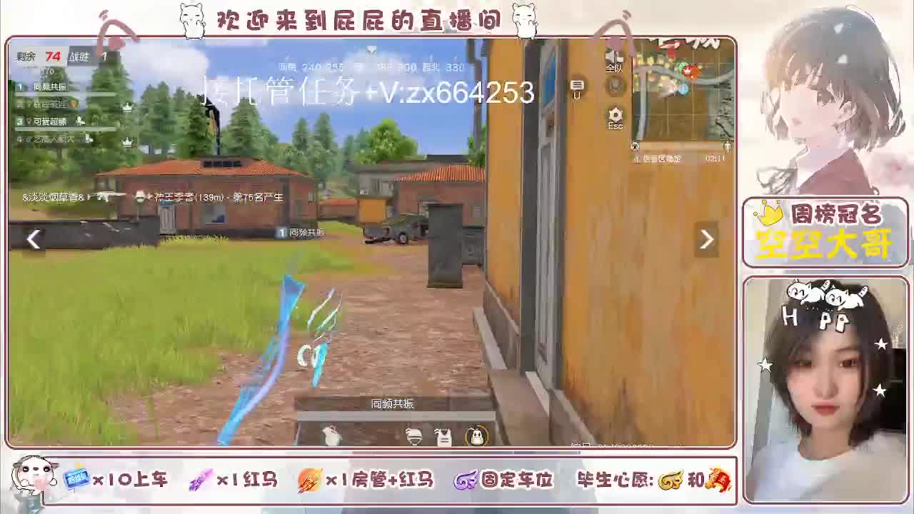 有 照旧 第9段