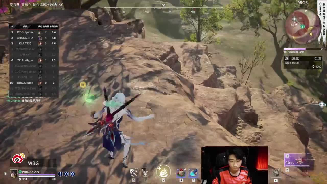 WBG战队第一视角【永劫无间联赛】 第11段