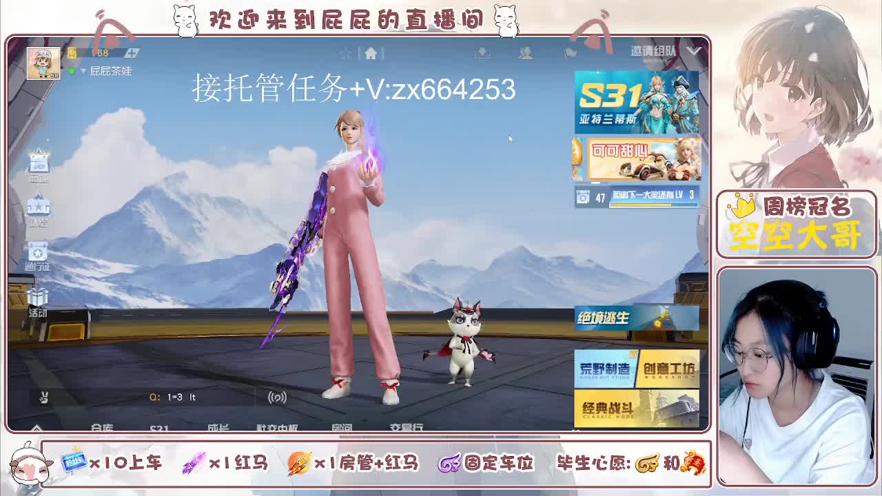 有 照旧 第10段