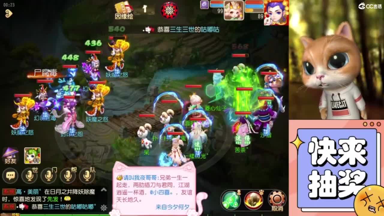 好好直播 第1段