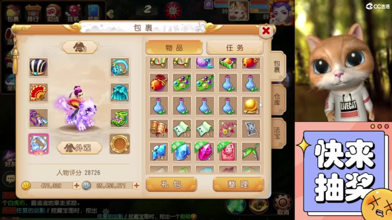 好好直播 第2段