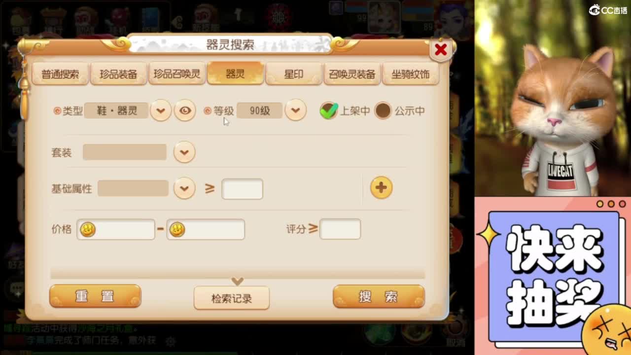 好好直播 第3段