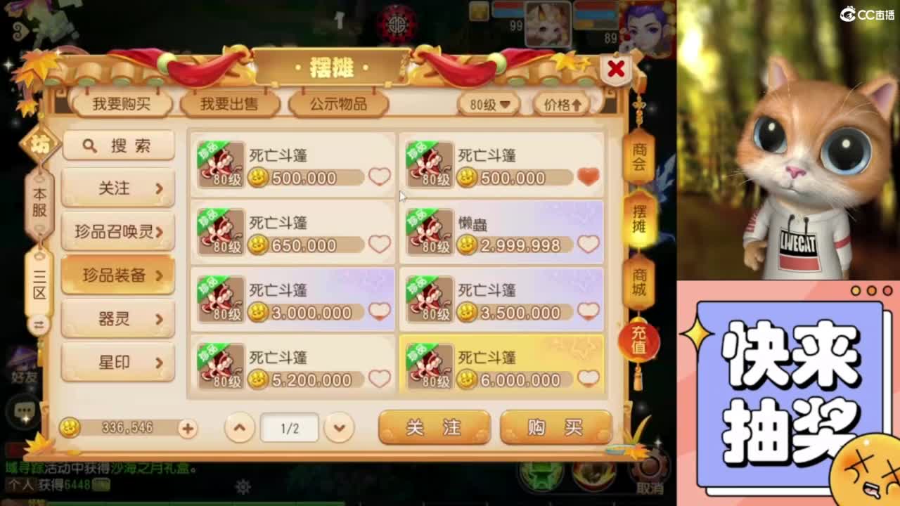好好直播 第4段