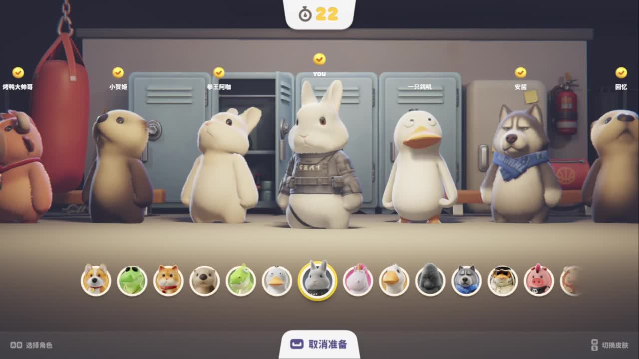 快乐的年轻人 第12段