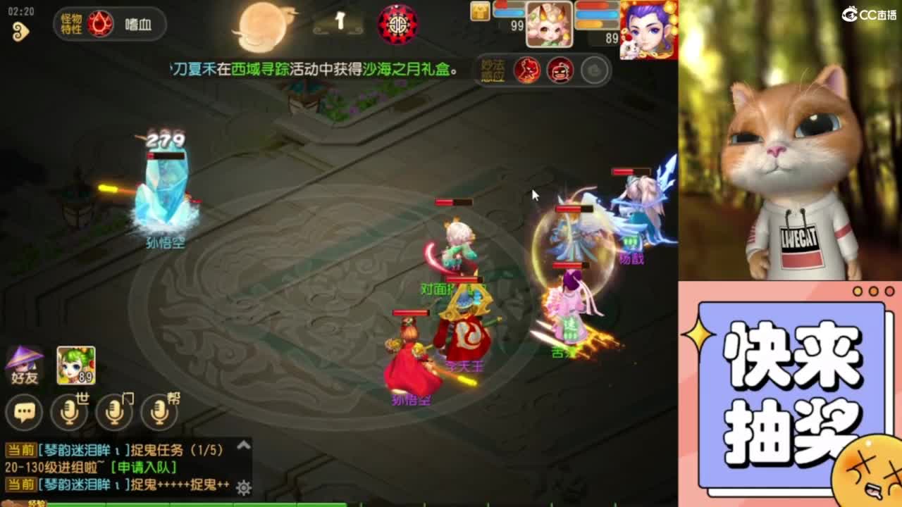 好好直播 第5段